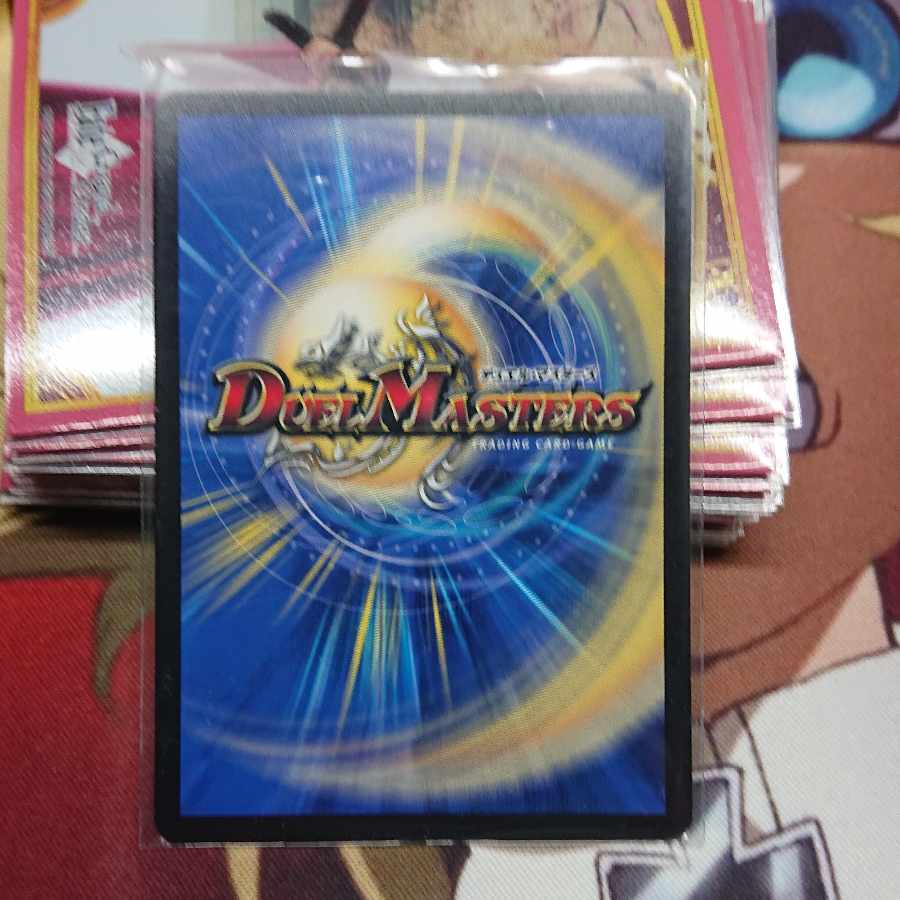 Bor Bianca Gu, Long Ha, Dragon