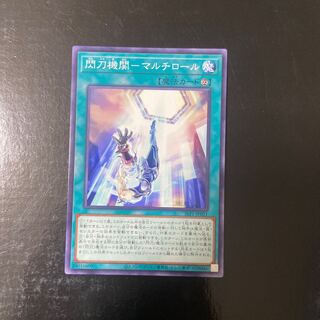 Sparkling sword agency-Multi roll Normal JP051