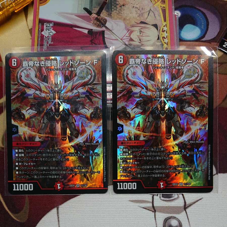 Invasion without a Supreme Being Red XornF