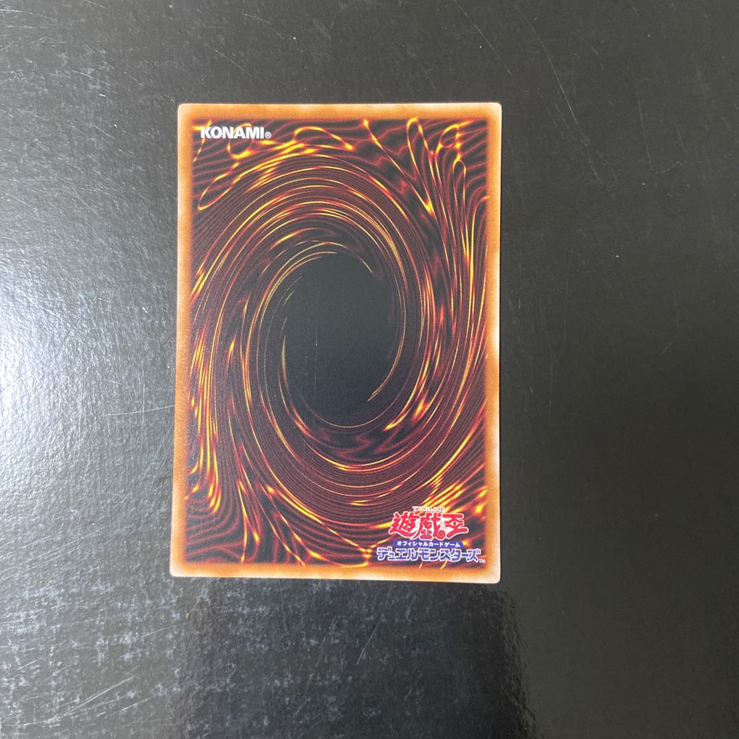 Spear machine-Eagle Flareon Normal JP048