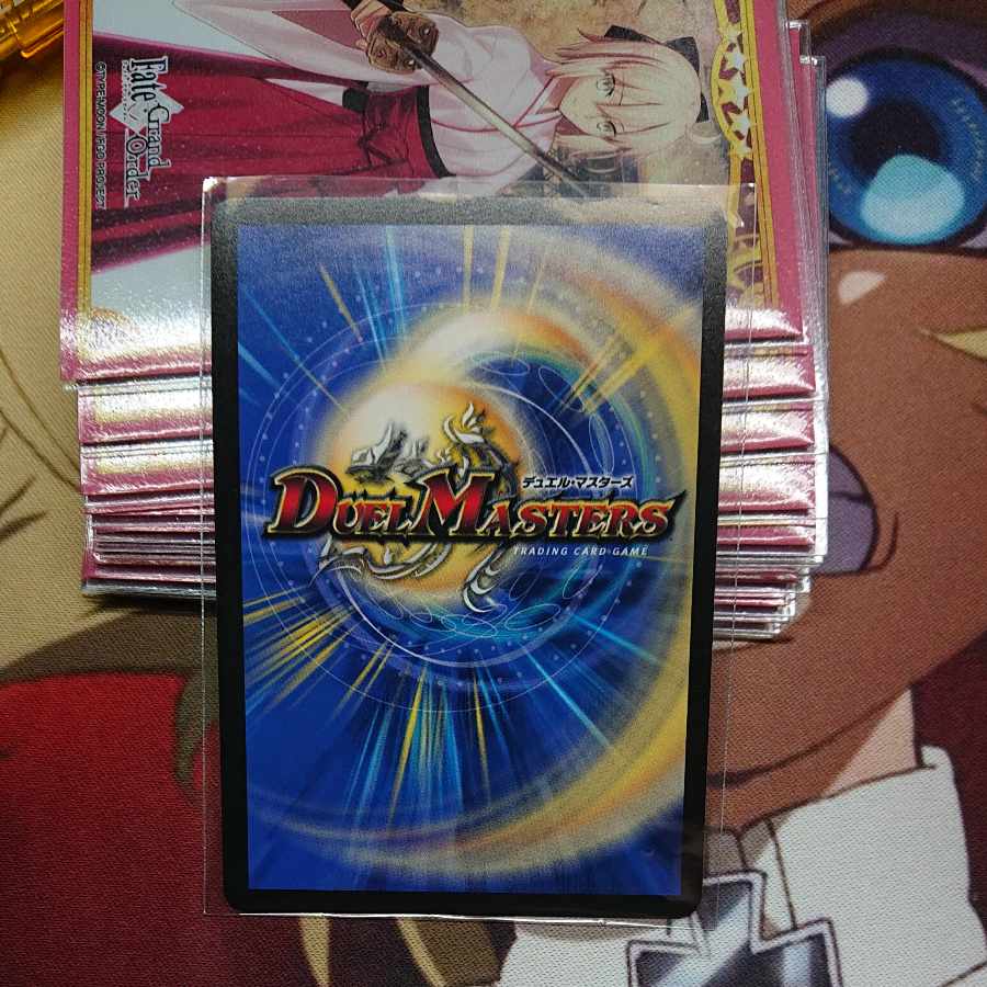 Psychic God Star DOOM Dragellion