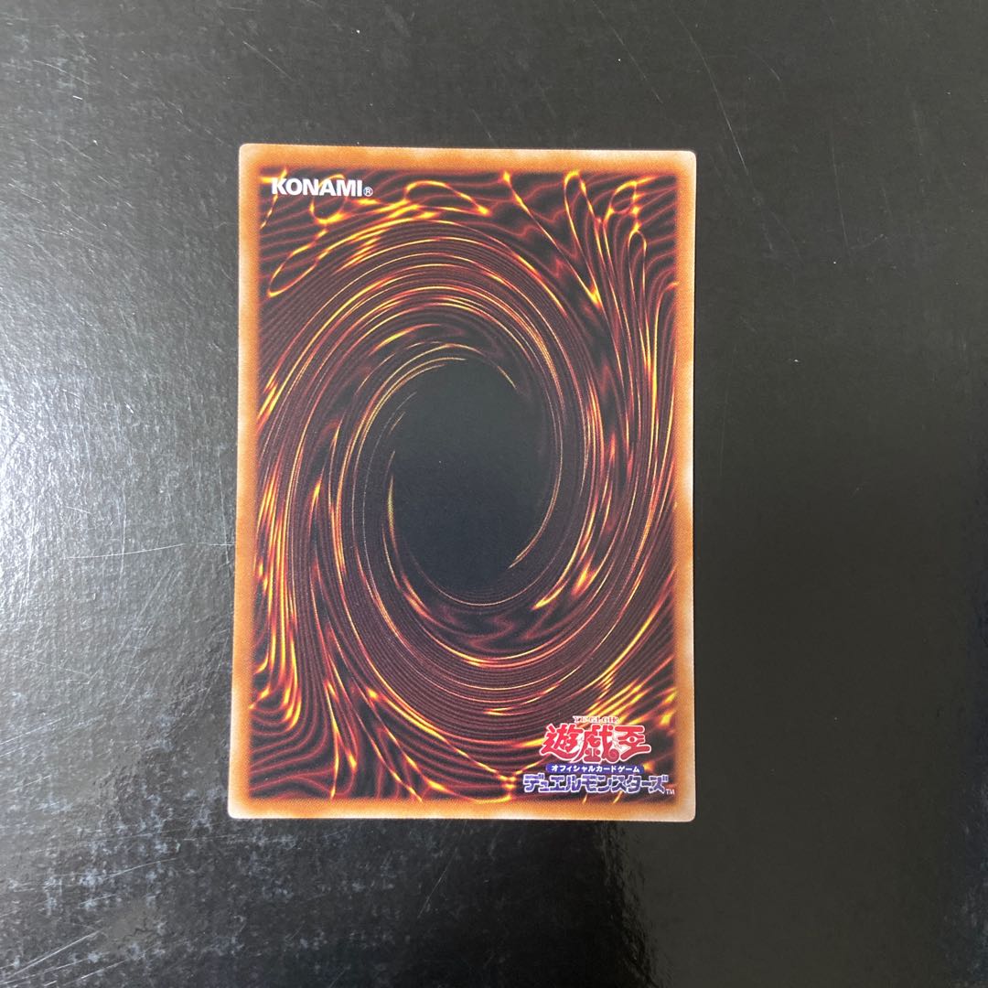 Spear blades - Hornet bit, normal JP046