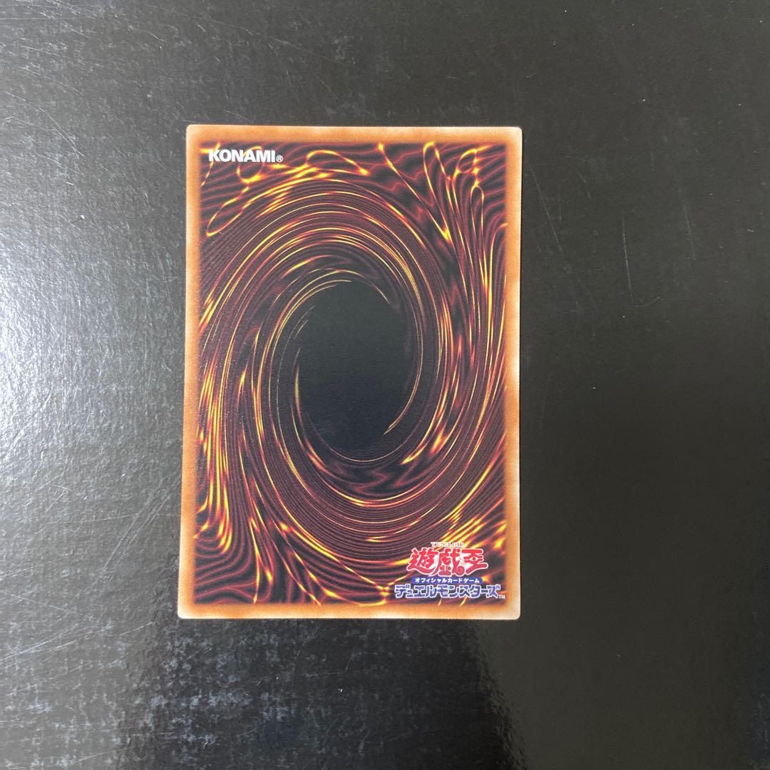 Senkouki - Widow Anchor Normal JP047