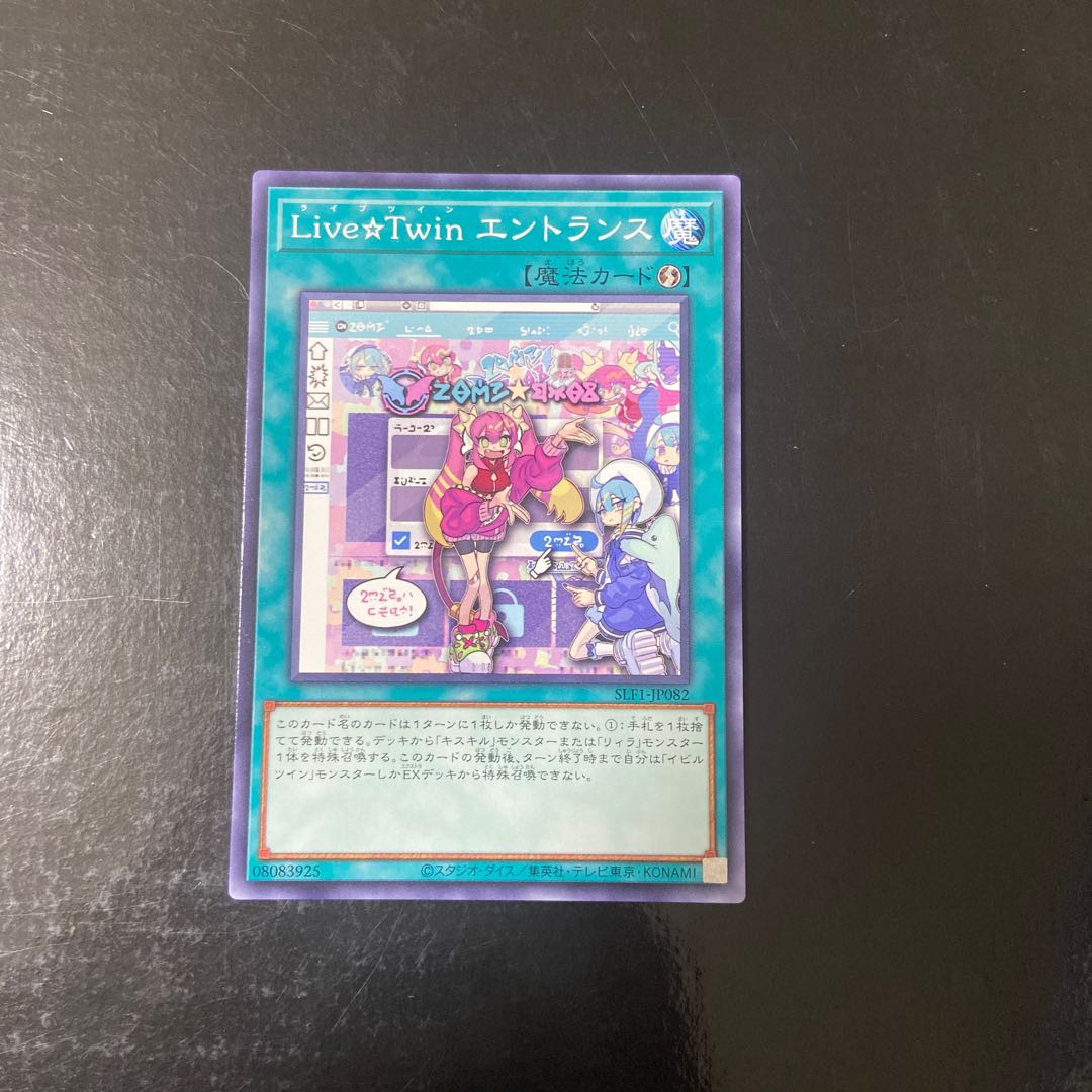 Live☆Twin Home Normal JP082