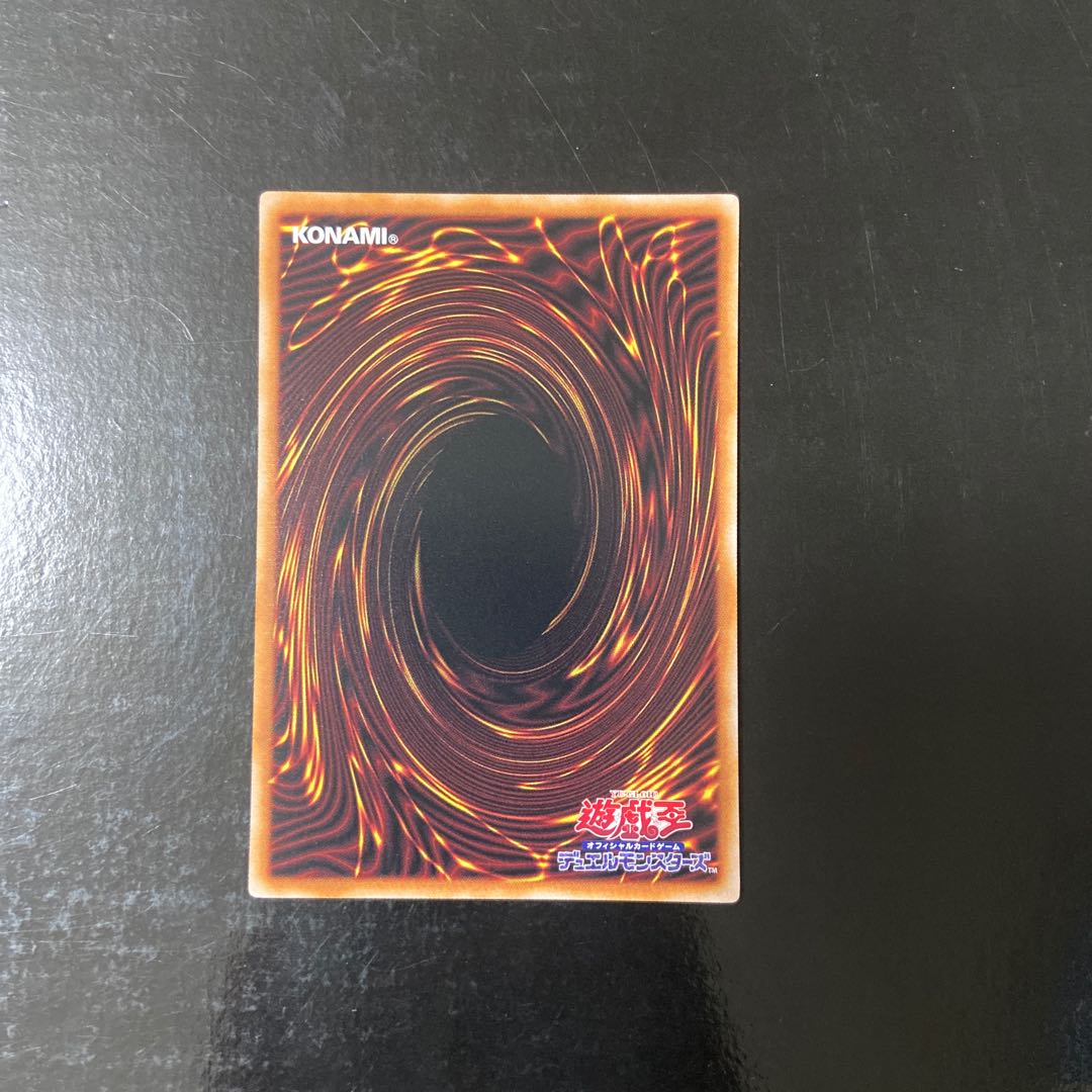 Secret Password Normal JP084