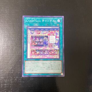 Live☆Twin Channel Normal JP083