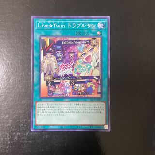 Live☆Twin Sunny's Snitch Normal JP085