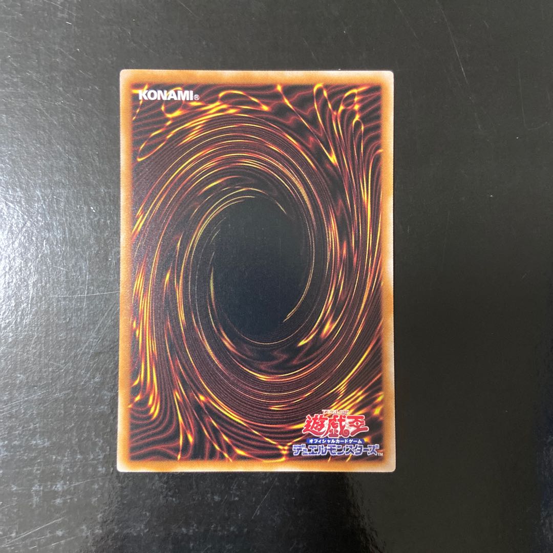 Live☆Twin Sunny's Snitch Normal JP085