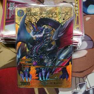 Darkness Magic Dragon Dark Masters