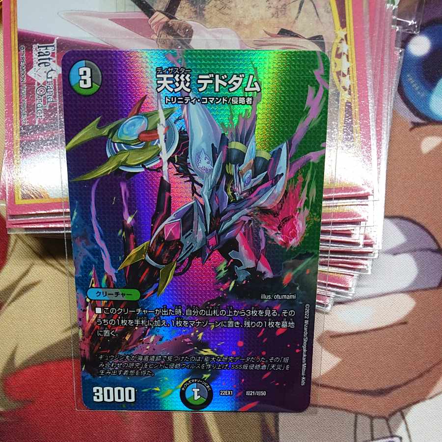 Natural disaster Dedham