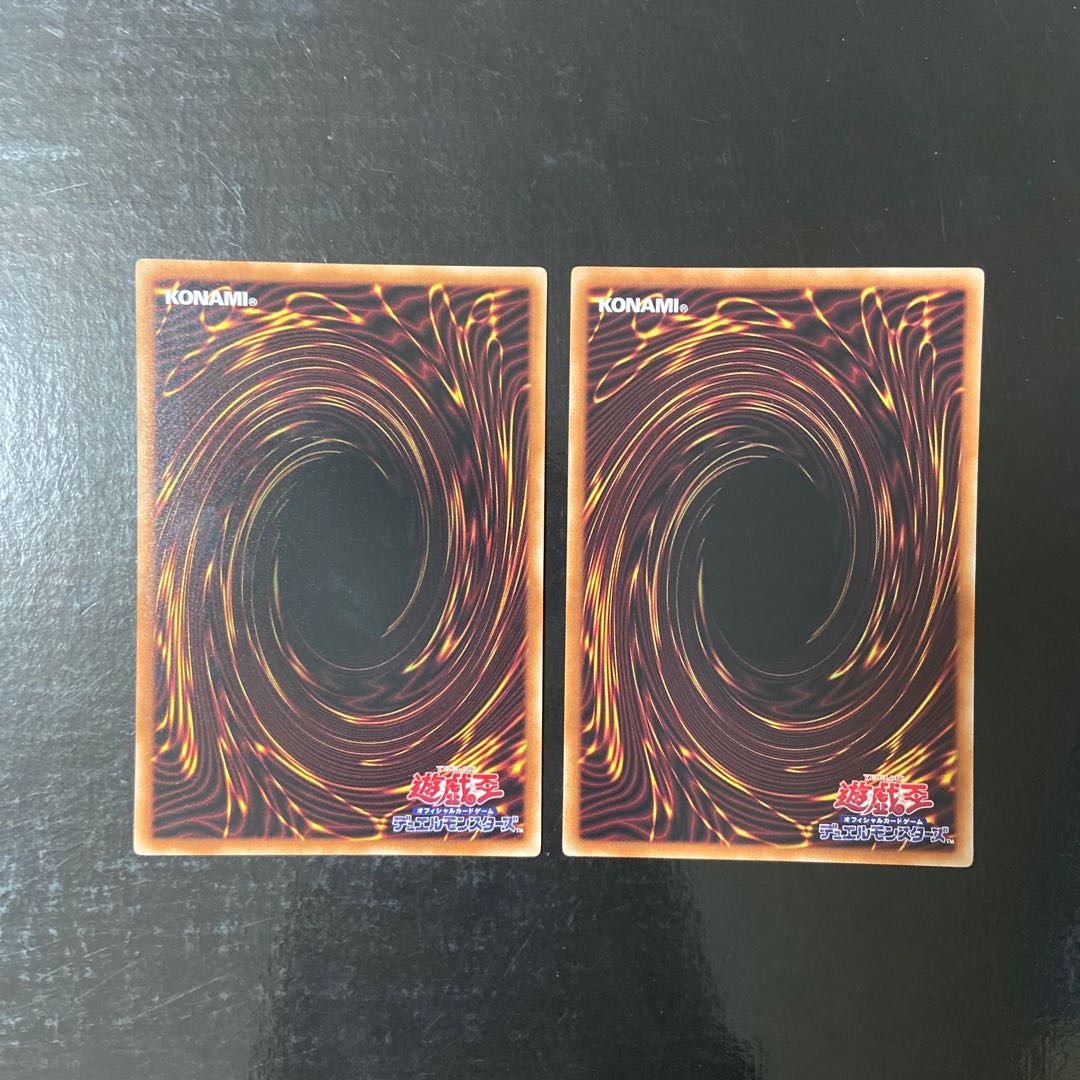 Magic Name - "The Great Beast" Normal JP034 Set of 2