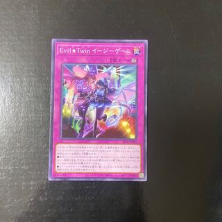 Evil★Twin GG EZ Normal JP087