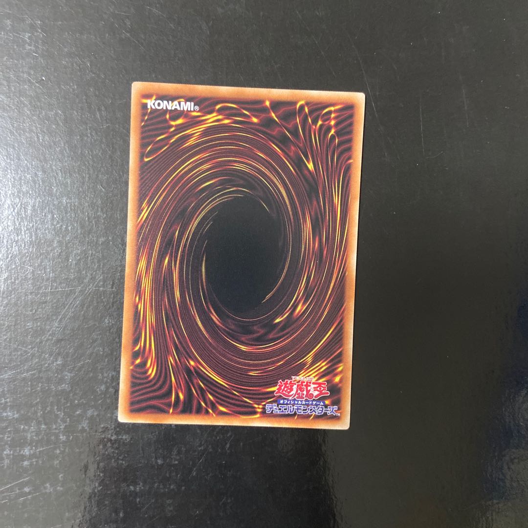 Evil★Twin GG EZ Normal JP087