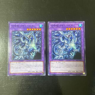 召喚獣コキュートス ノーマル JP024 2枚セット