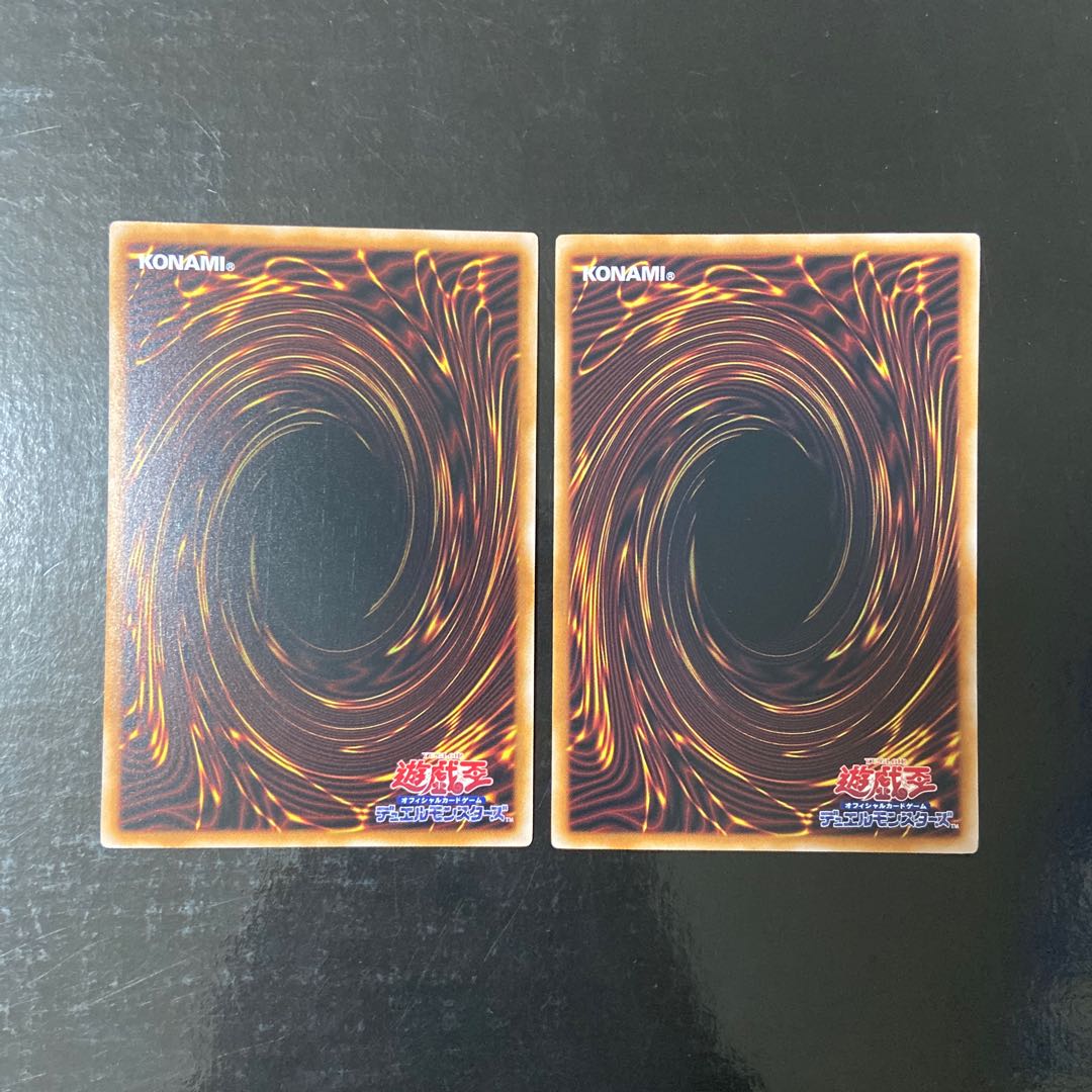 Invoked Raidjin Normal JP023 Set of 2