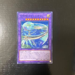 Invoked Elysium Normal JP028