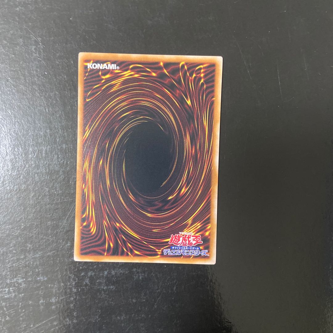 Invoked Elysium Normal JP028