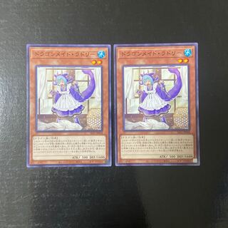 Laundry Dragonmaid Normal JP058 Set of 2