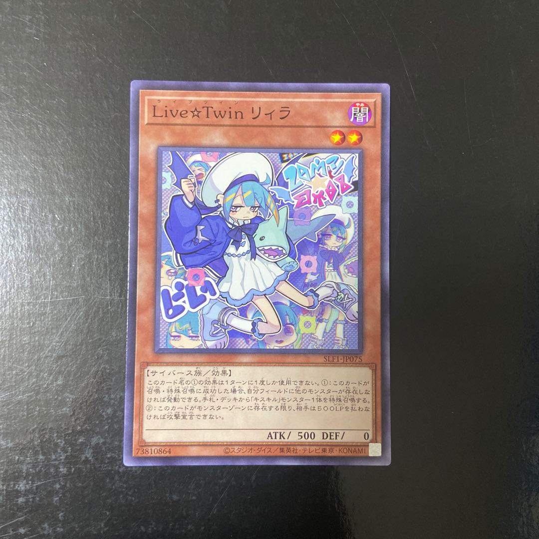 Live☆Twin Lil-la Normal JP075