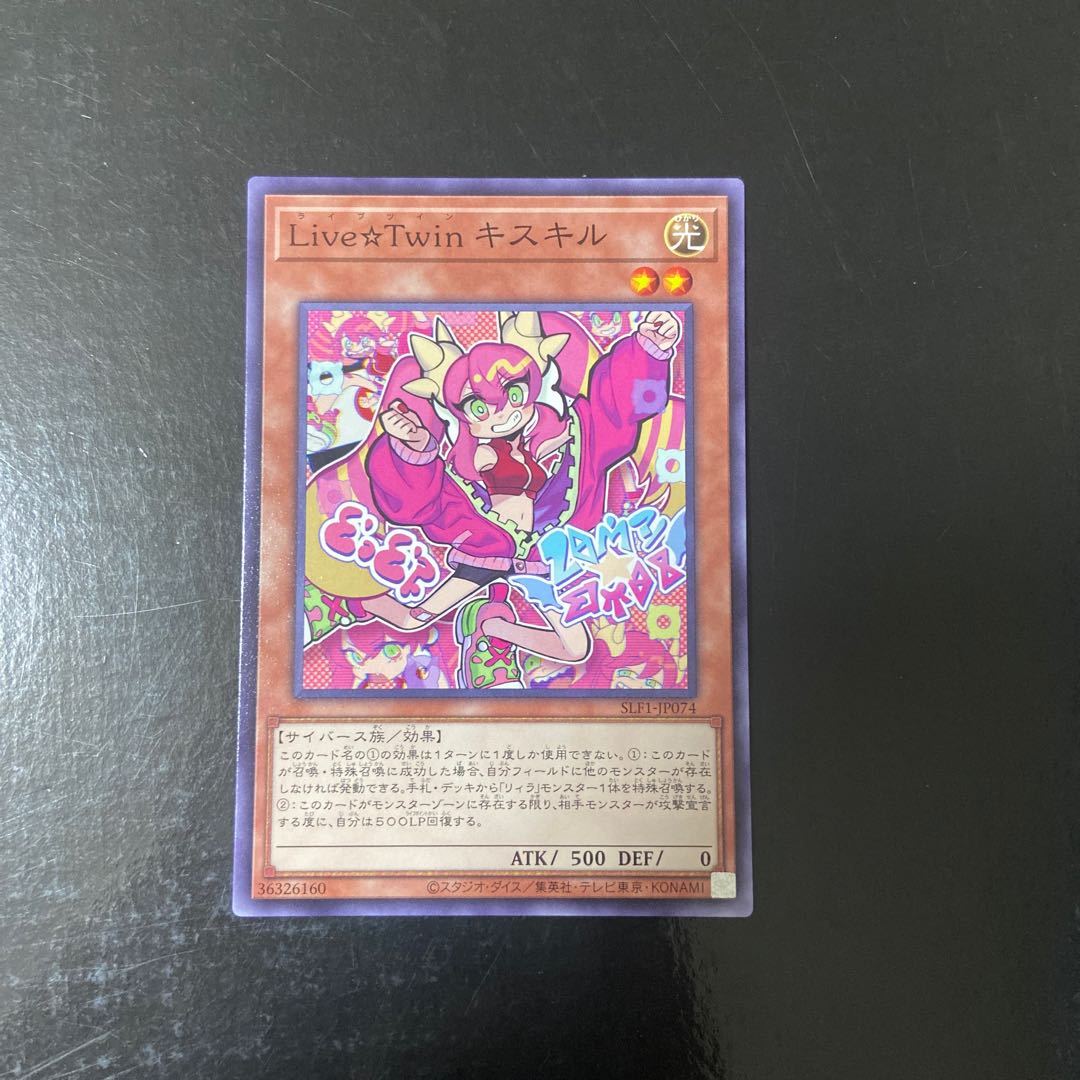 Live☆Twin Ki-sikil Normal JP074