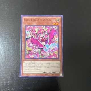Live☆Twin Ki-sikil Normal JP074