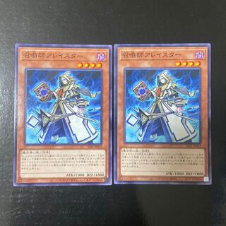 Aleister the Invoker Normal JP021 Set of 2