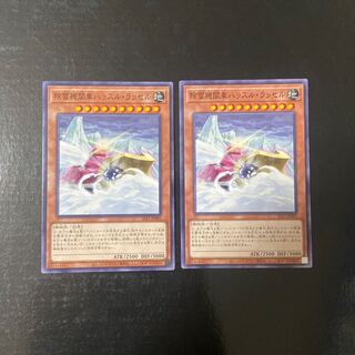 除雪機関車ハッスル・ラッセル ノーマル JP005 2枚セット