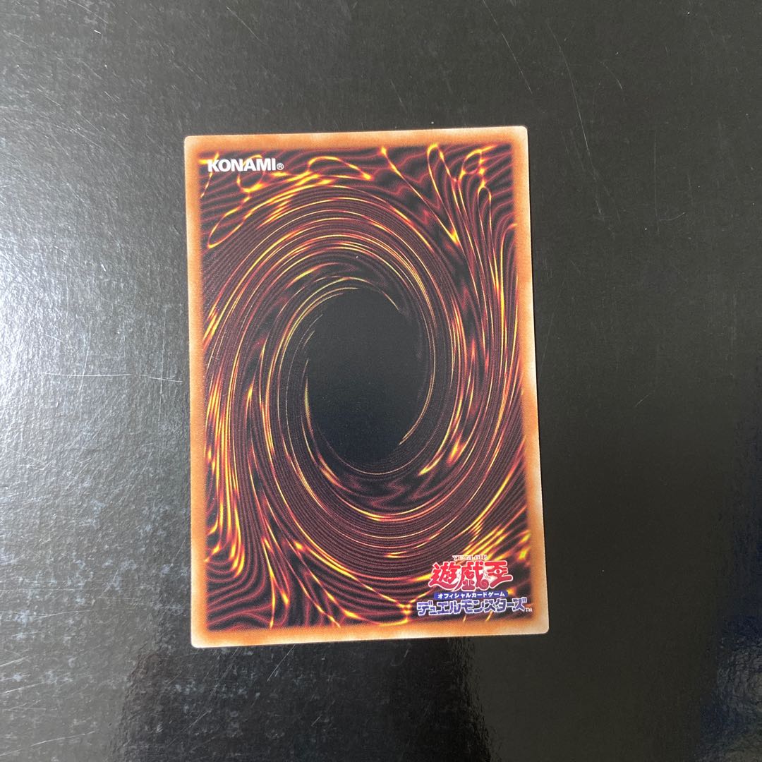 爆走特急ロケット・アロー ノーマル　JP001