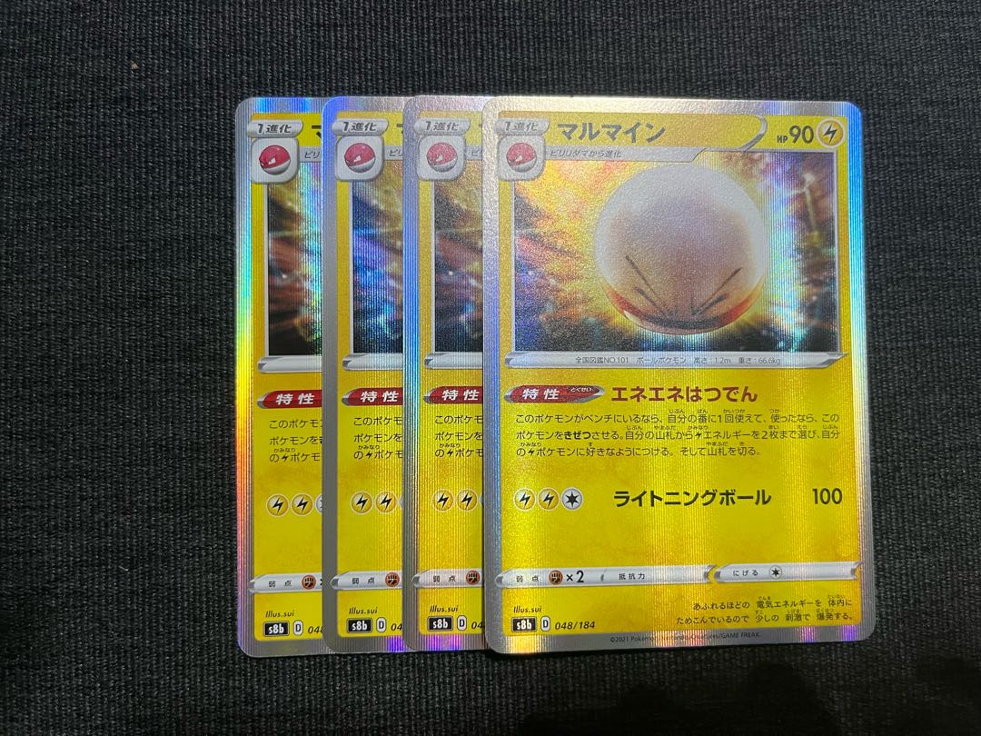 Electrode (R spec.) 048/184 4 sheets