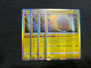 Electrode (R spec.) 048/184 4 sheets