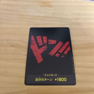 One Piece Card Don Card