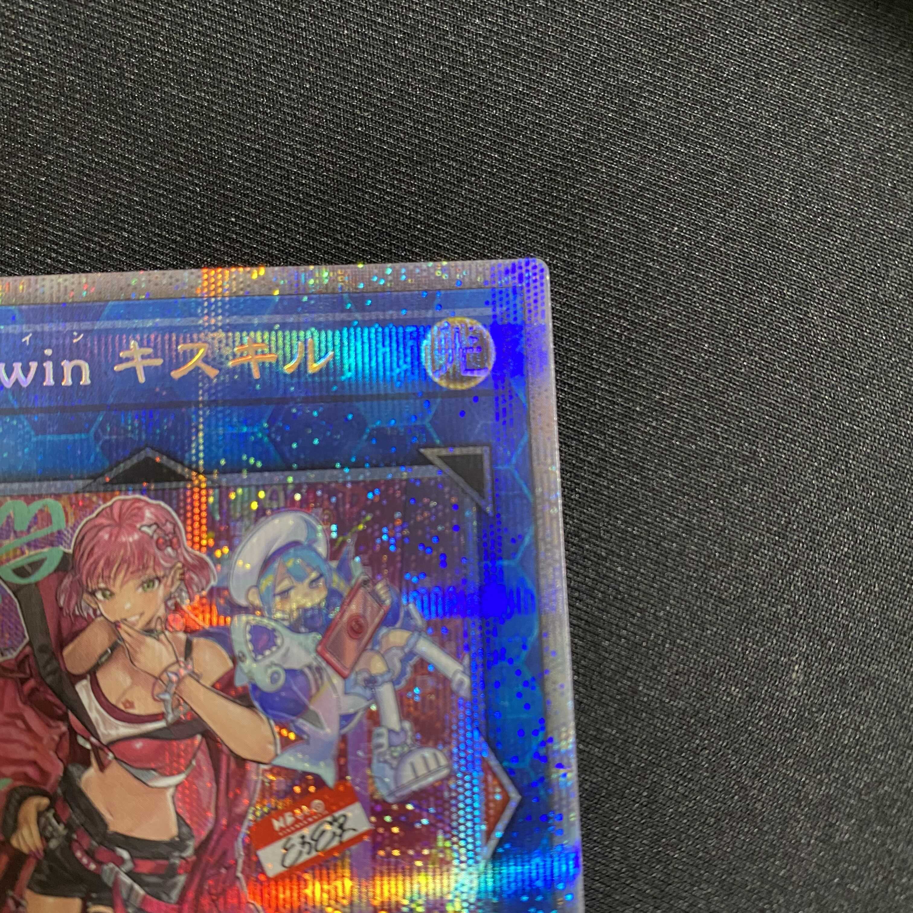 定番の中古商品 ❤️遊戯王❤️Evil☆Twin キスキル プリズマ プリシク