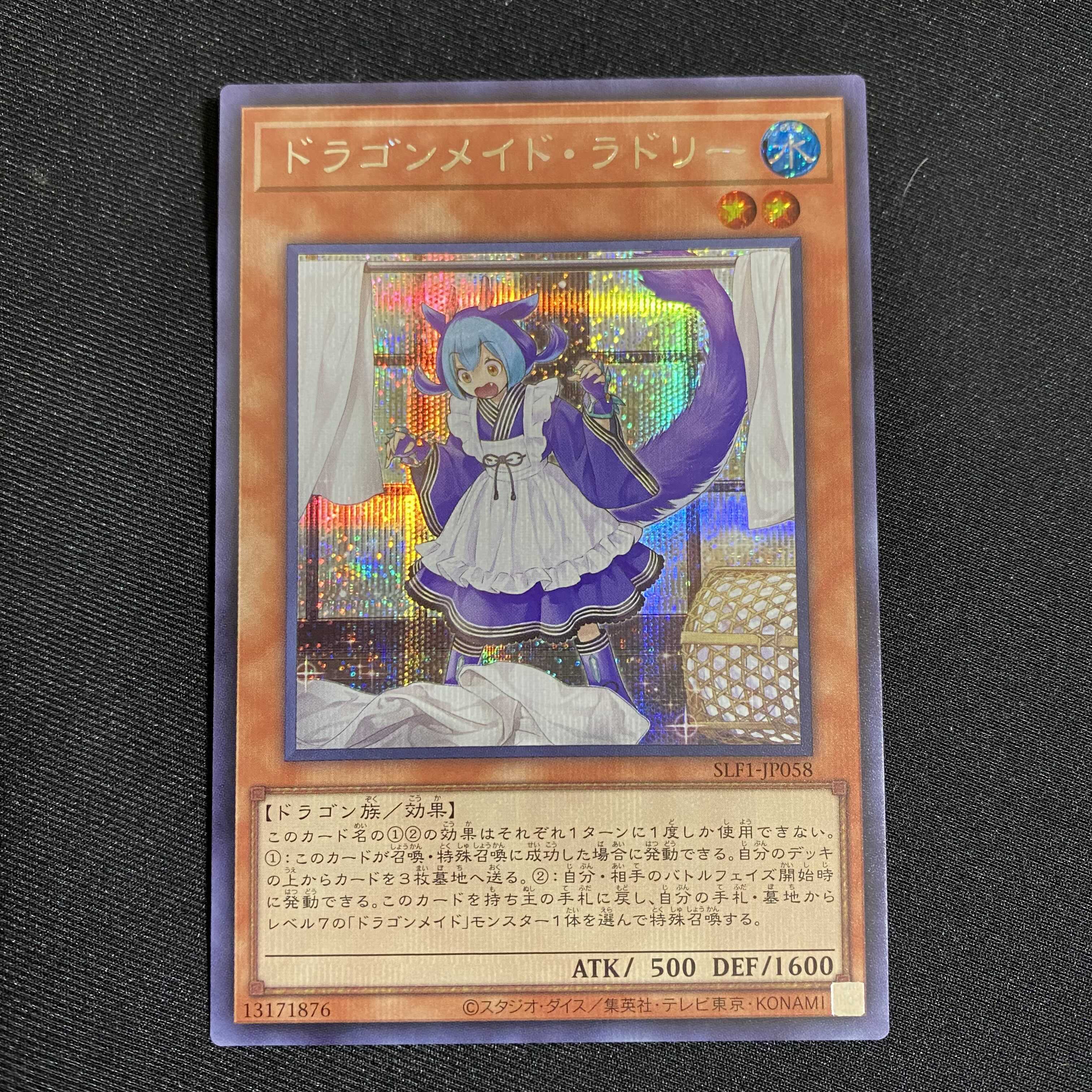 Yu-Gi-Oh Laundry Dragonmaid Secret Siku SLF1 JP-058