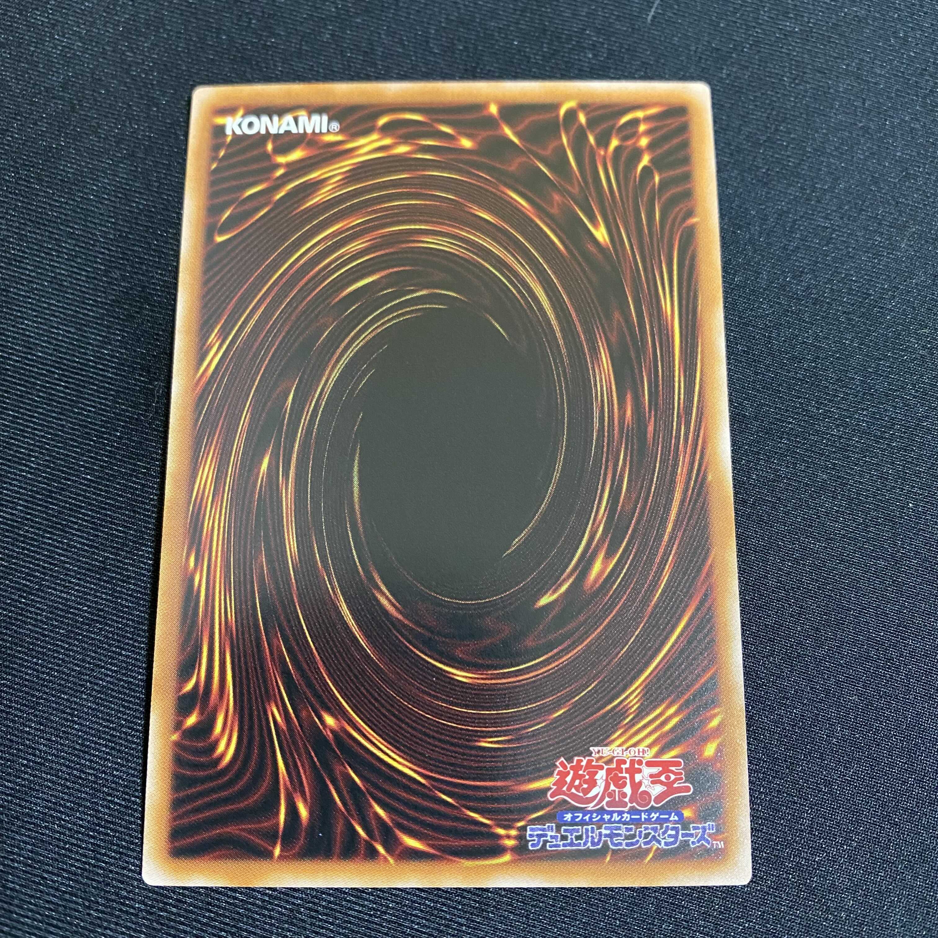 Yu-Gi-Oh Laundry Dragonmaid Secret Siku SLF1 JP-058