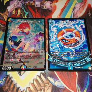 その子供、可憐につき　おまけ付き　即購入可