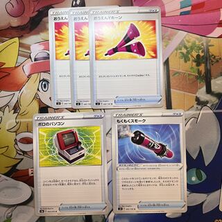 Ouen Y-horn Boro's computer is practicing smoke.