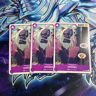 One Piece Card Game Sphinx 3 cards
