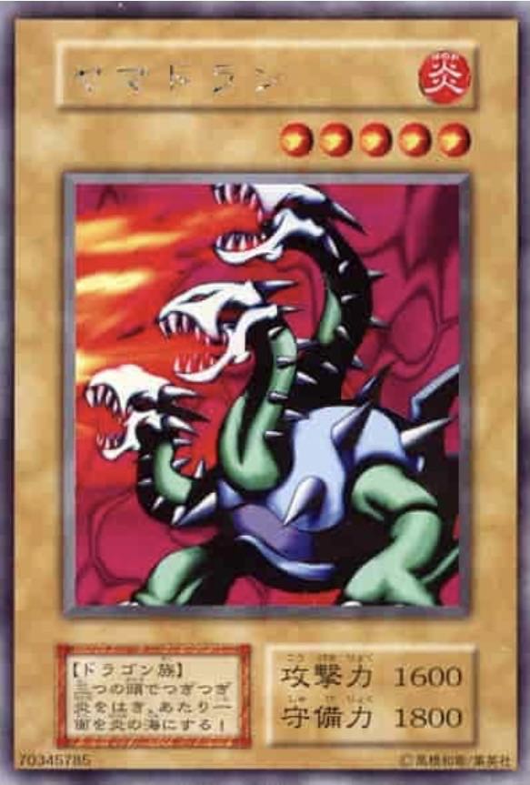 Yamadron [Rank A] Ursik