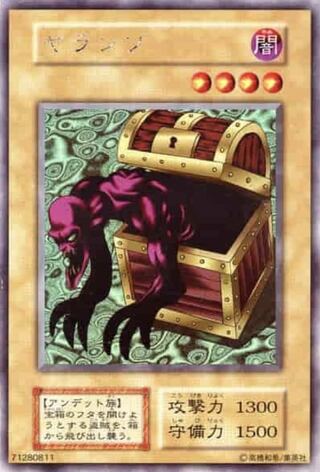 Yaranzo [Rank A] Ursik