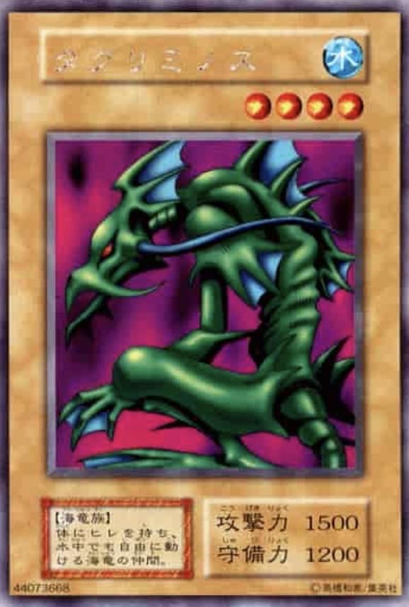 Takriminos [Rank A] Ursik