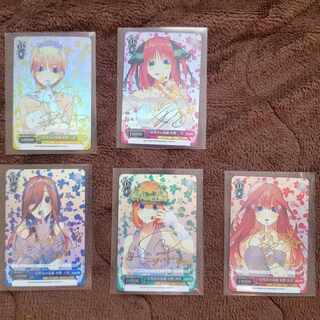 ヴァイス 五等分」の激安通販 | magi