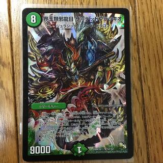 ザデッドブラッキオ