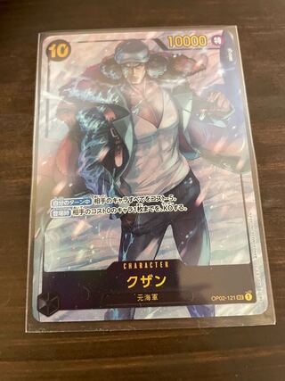 One Piece Card Game Kuzan Parallel