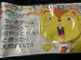 サマーウォーズ 仮ケンジ プレイマット