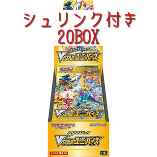 Pokémon Card High Class Pack vstar Universe 20 box with shrink