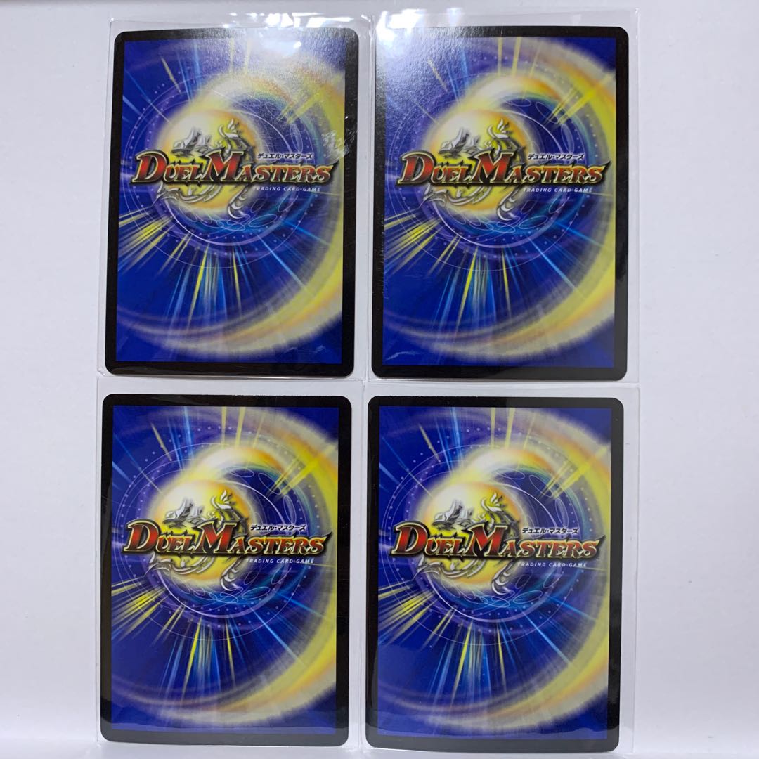 4 pieces] Absolute Fear Armor SR 3/15