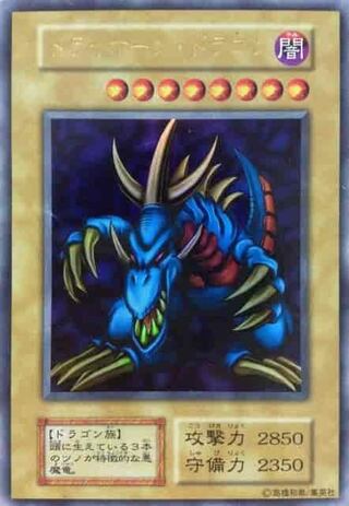 Tri-Horned Dragon [Rank A] Ultra