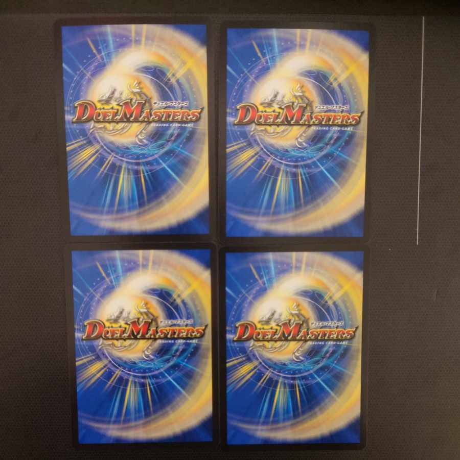 Infel Star Tree VR 7/76