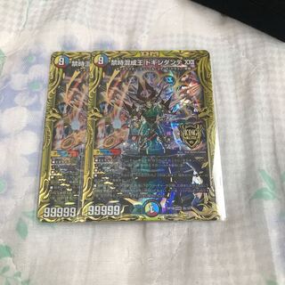 Forbidden Time Mixed King Dokindante XXII (20th SP Rare Spec.) KGM 3B/20