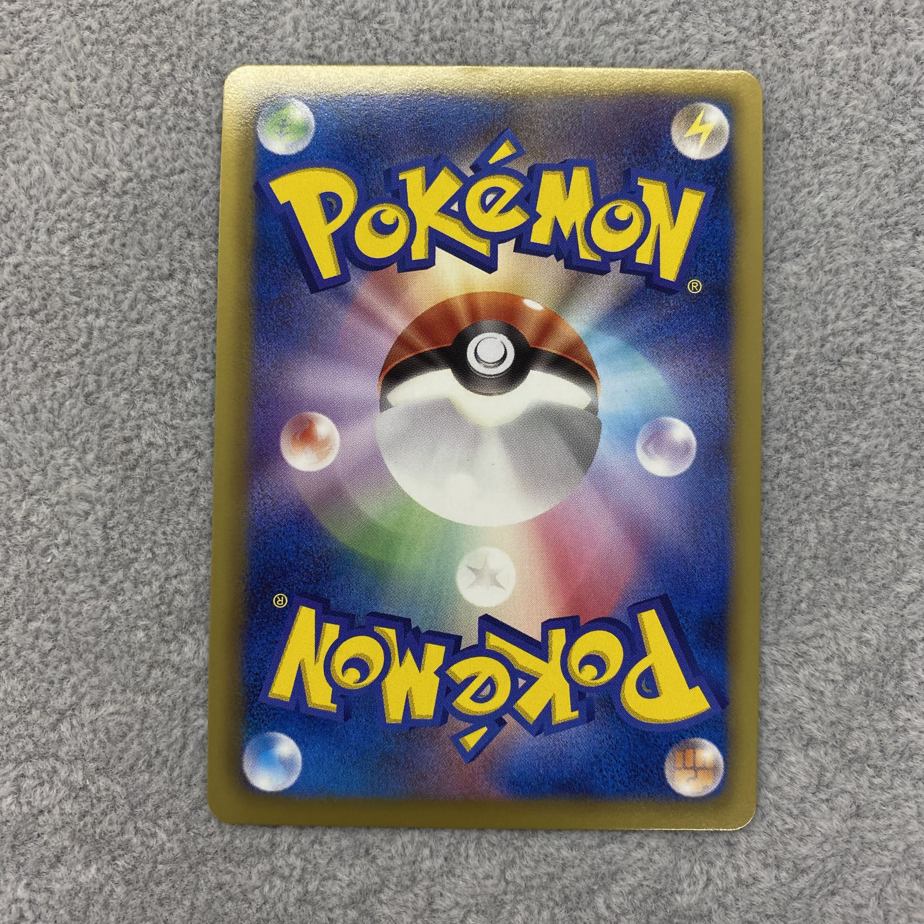 ゼクロム SR 055/053 15th Anniversary